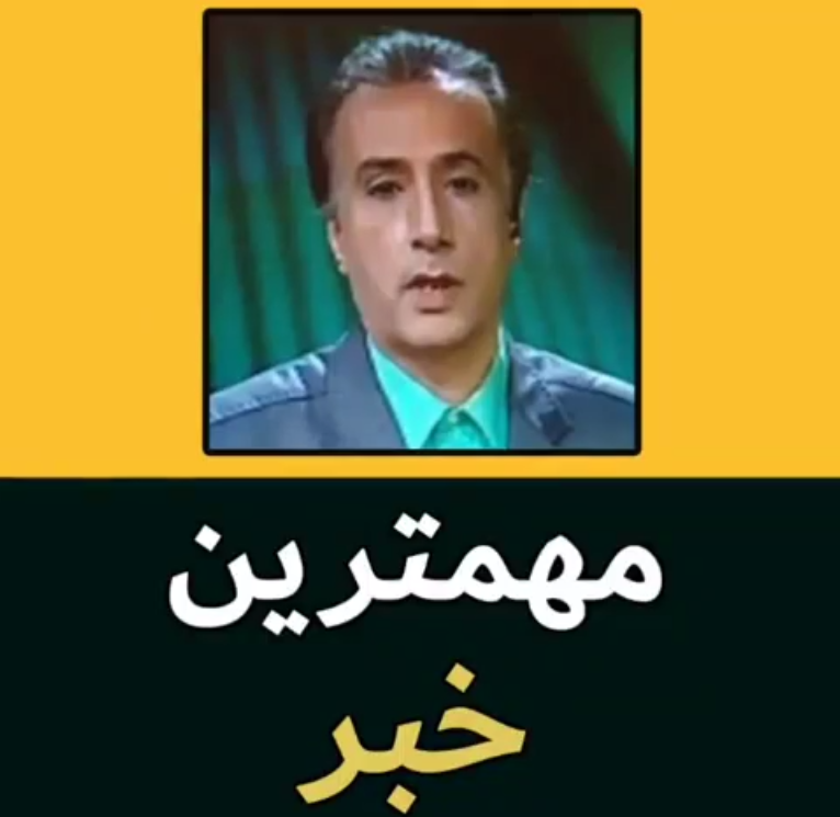 خبر ظهور امام زمان !